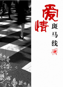 日本五十路女人